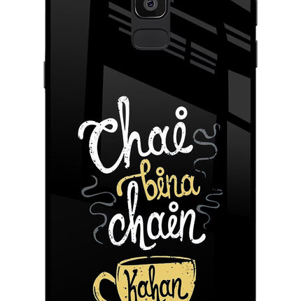 Chai Bina Chain Kaha Re Samsung On8 2018 Glass Case