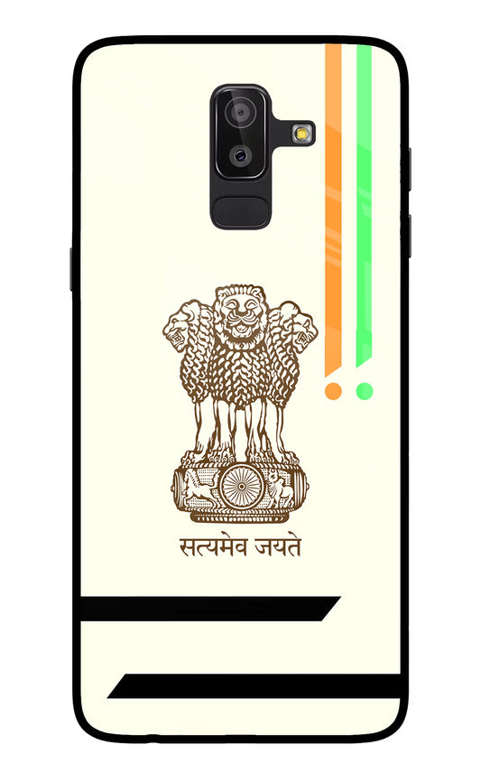 Satyamev Jayate Brown Logo Samsung On8 2018 Glass Case