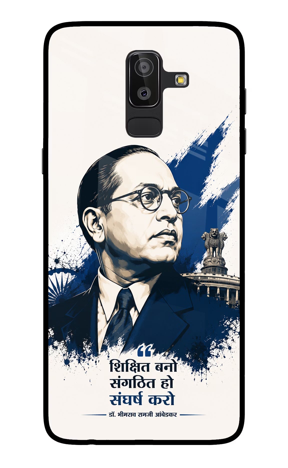 Bhagat Singh Trio Samsung On8 2018 Glass Case