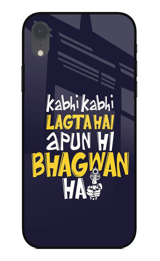 Kabhi Kabhi Lagta Hai Apun Hi Bhagwan Hai iPhone XR Glass Case