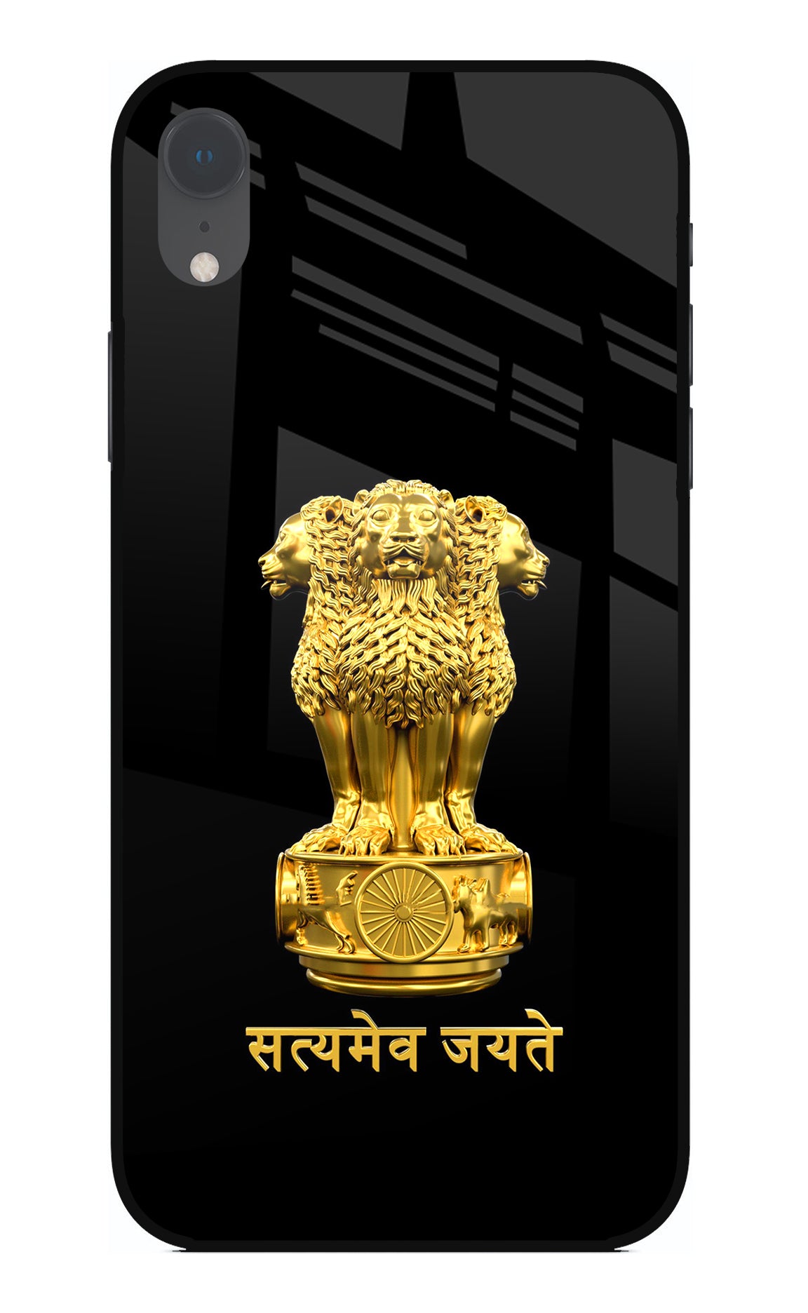 Satyamev Jayate Golden iPhone XR Back Cover