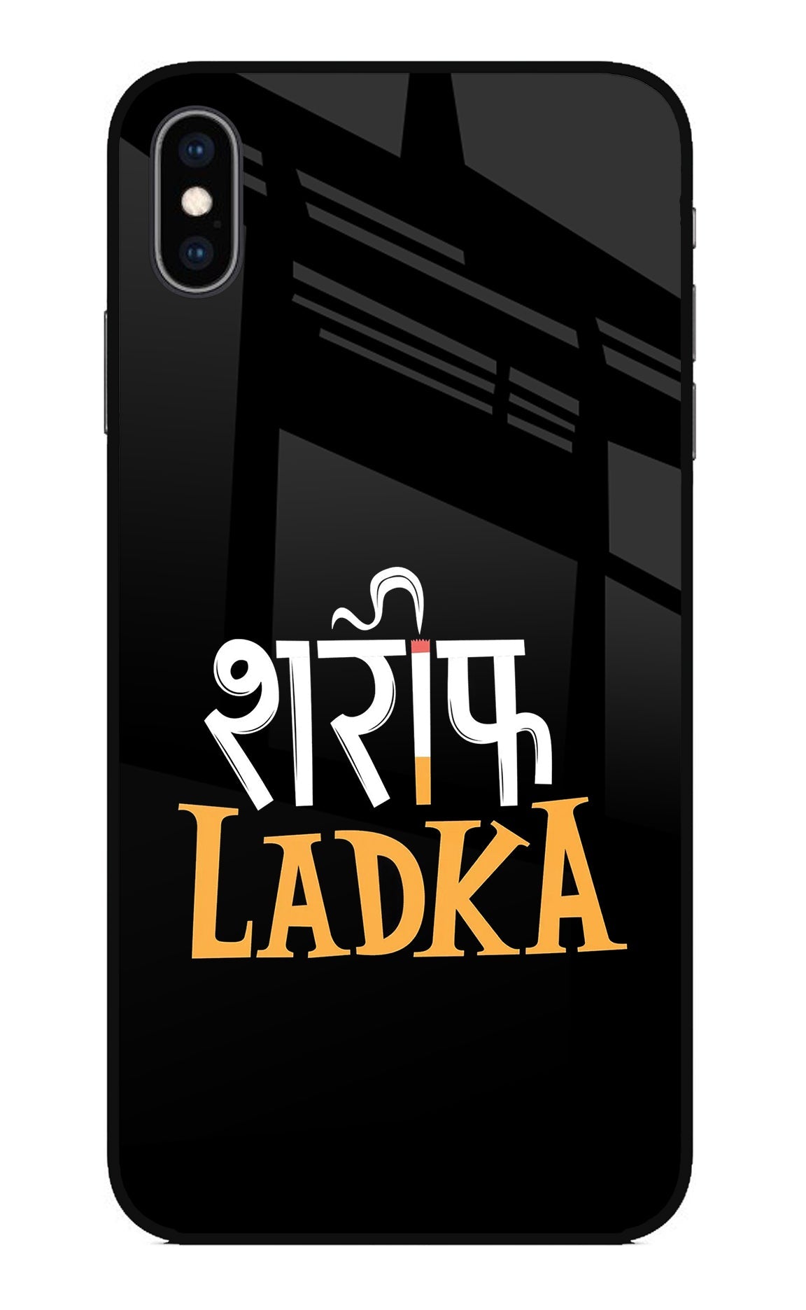 Shareef Ladka iPhone XS Max Glass Case