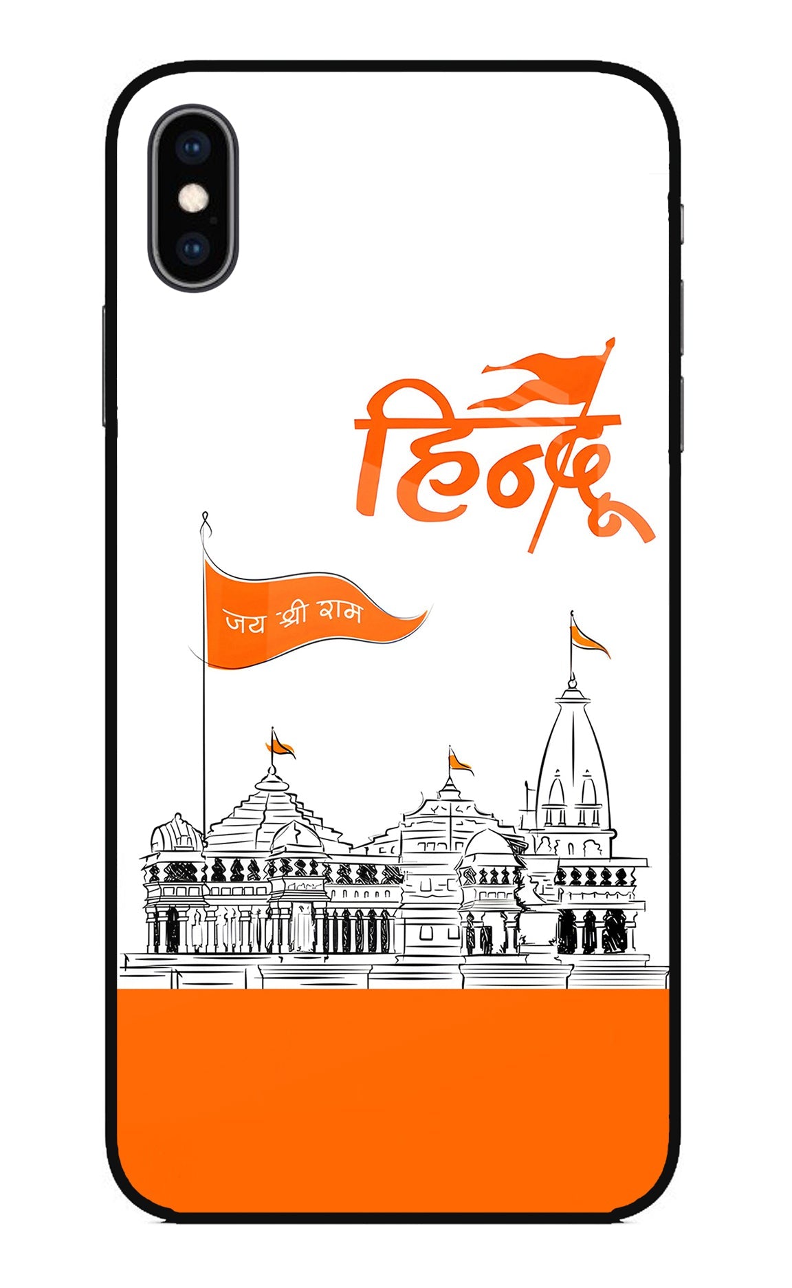 Jai Shree Ram Hindu iPhone XS Max Glass Case