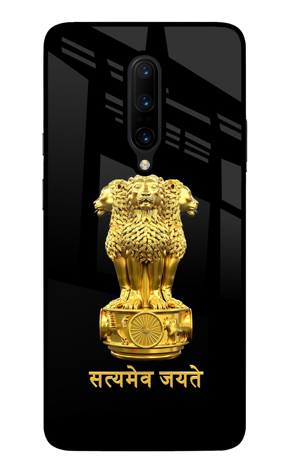 Satyamev Jayate Golden Oneplus 7 Pro Glass Case