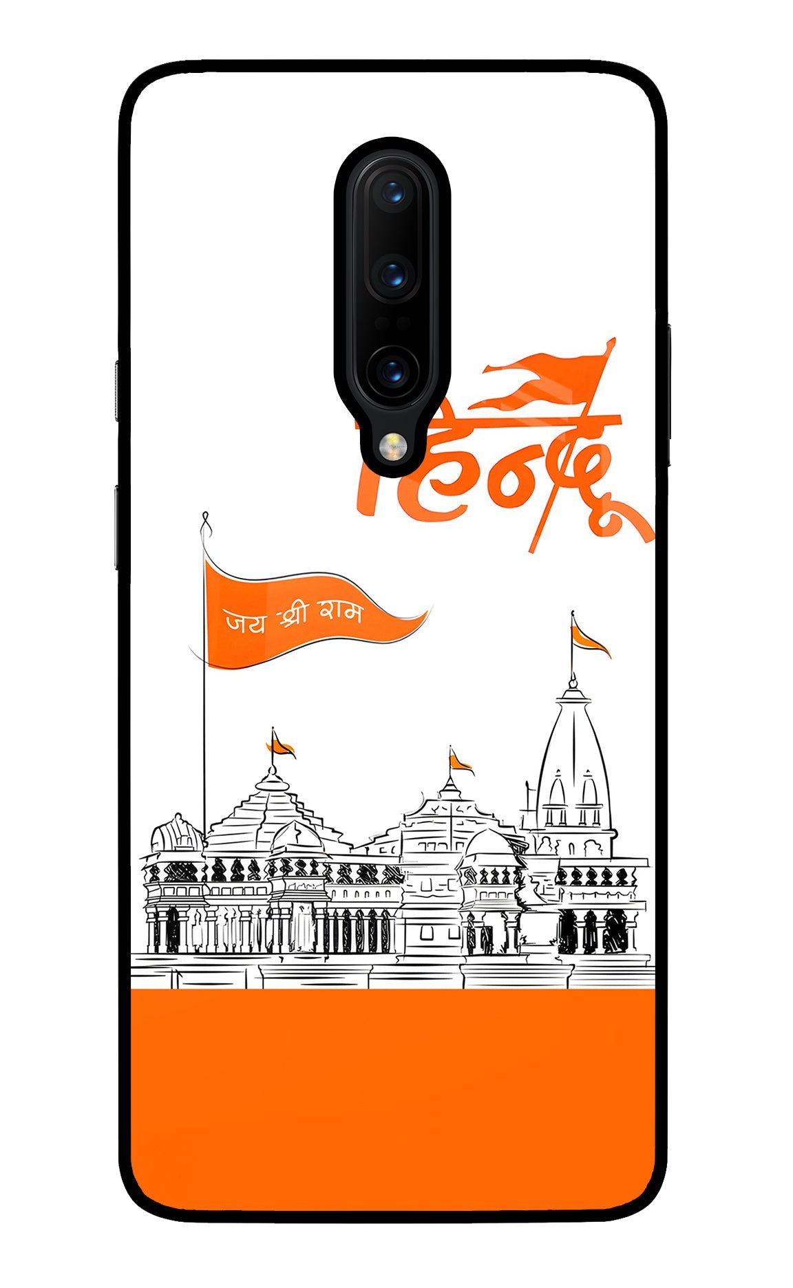 Jai Shree Ram Hindu Oneplus 7 Pro Back Cover