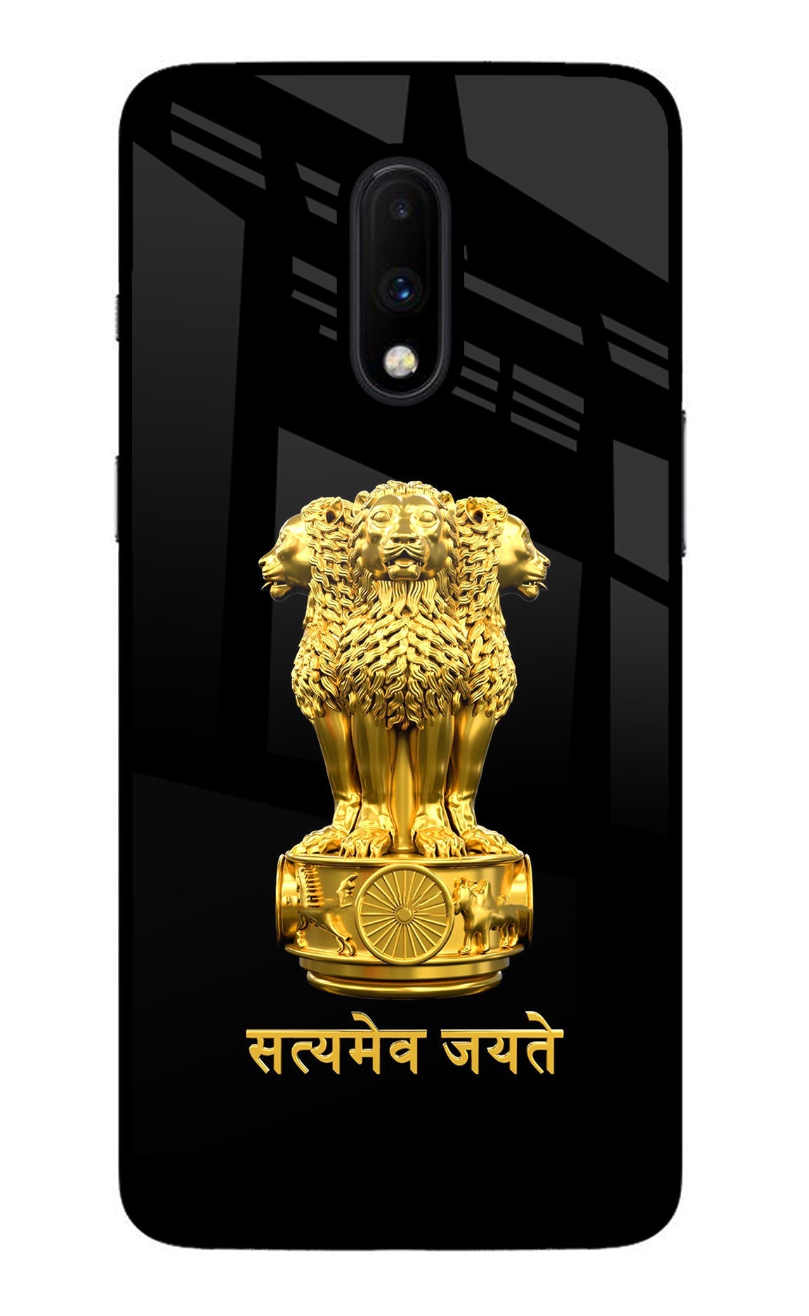 Satyamev Jayate Golden Oneplus 7 Glass Case