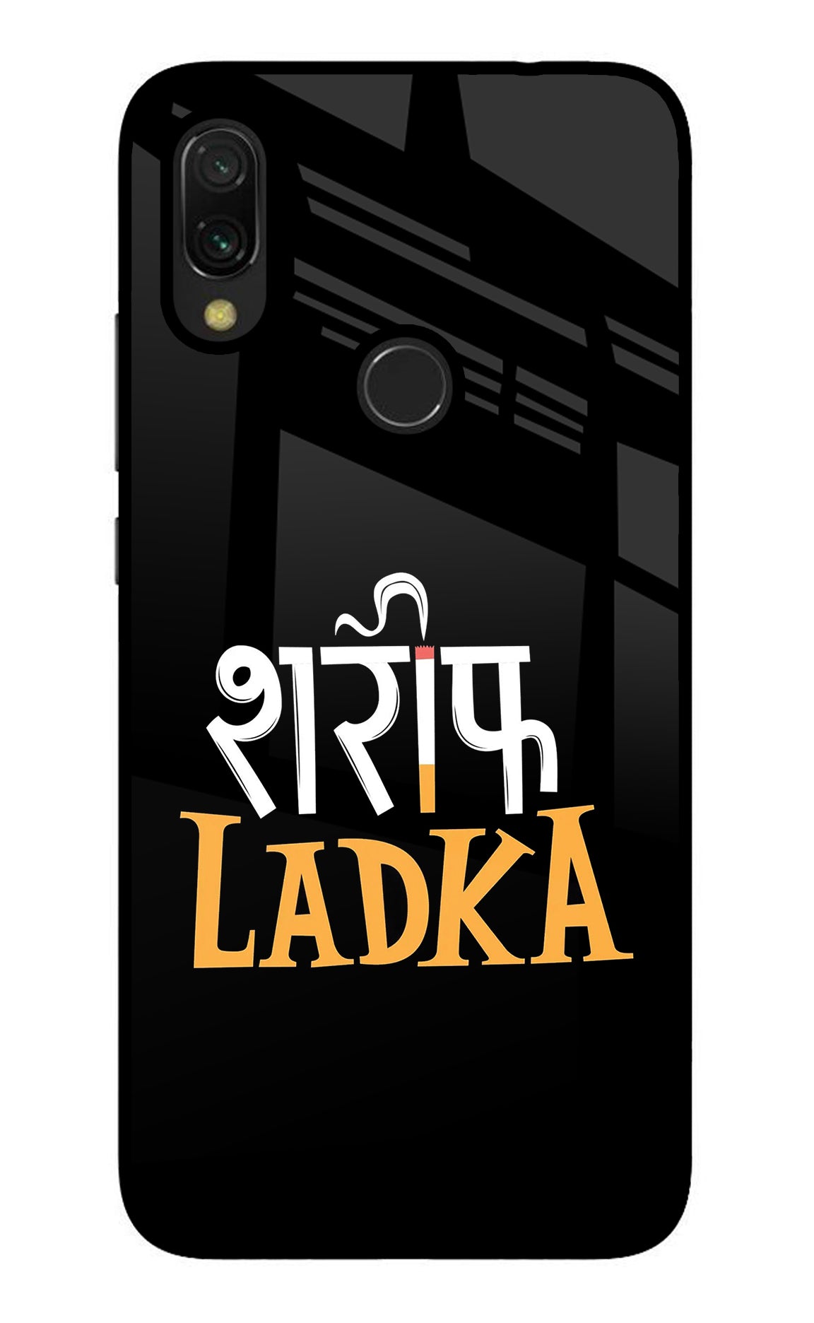 Shareef Ladka Redmi 7 Back Cover