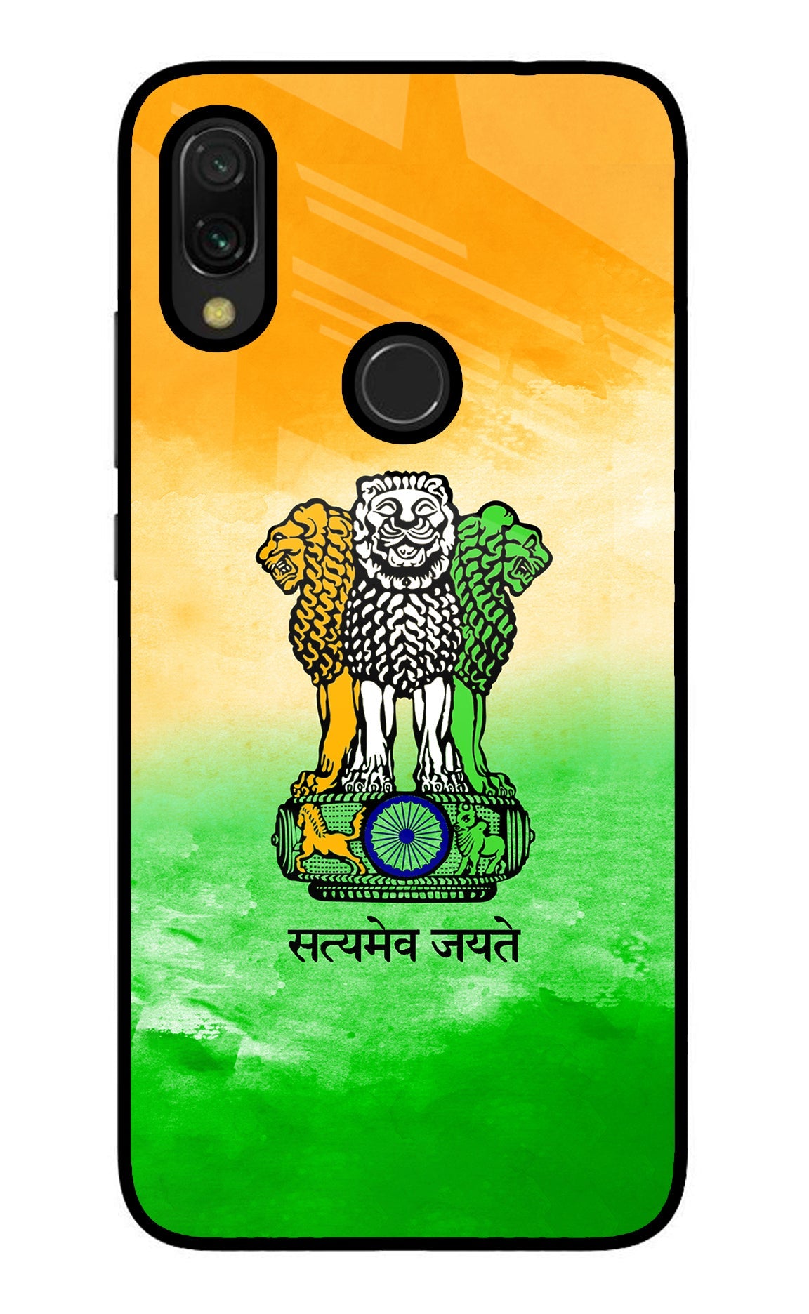 Satyamev Jayate Flag Redmi 7 Back Cover