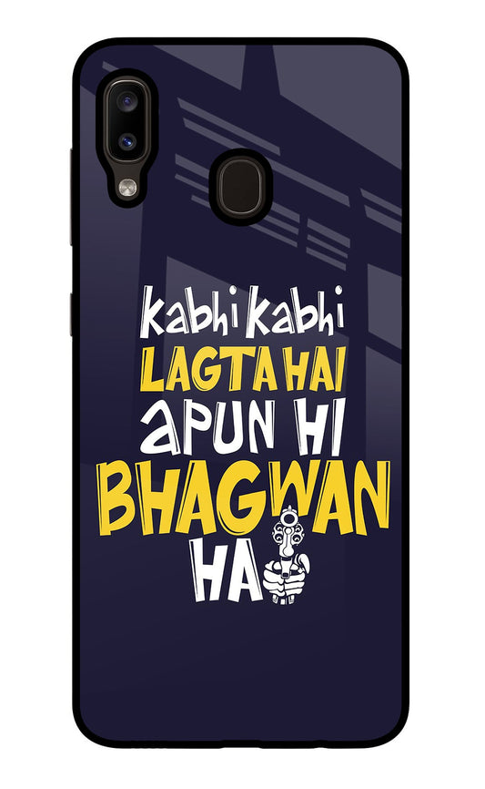 Kabhi Kabhi Lagta Hai Apun Hi Bhagwan Hai Samsung A20/M10s Glass Case