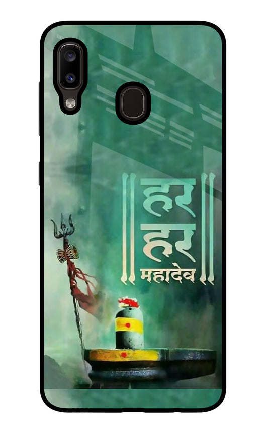 Har Har Mahadev Shivling Samsung A20/M10s Glass Case