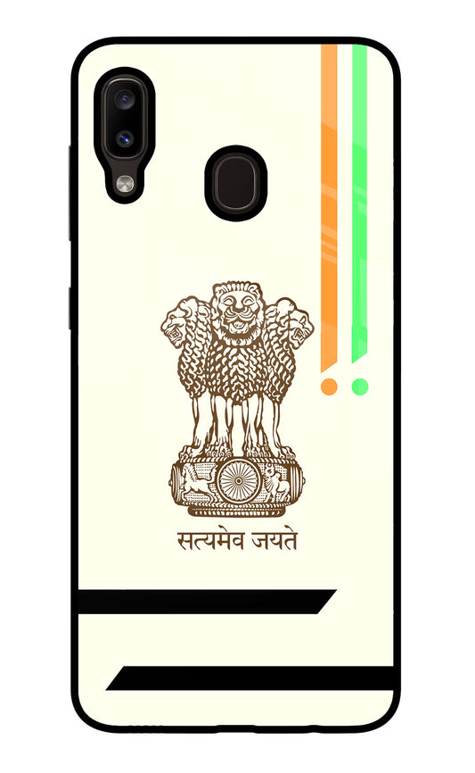 Satyamev Jayate Brown Logo Samsung A20/M10s Glass Case