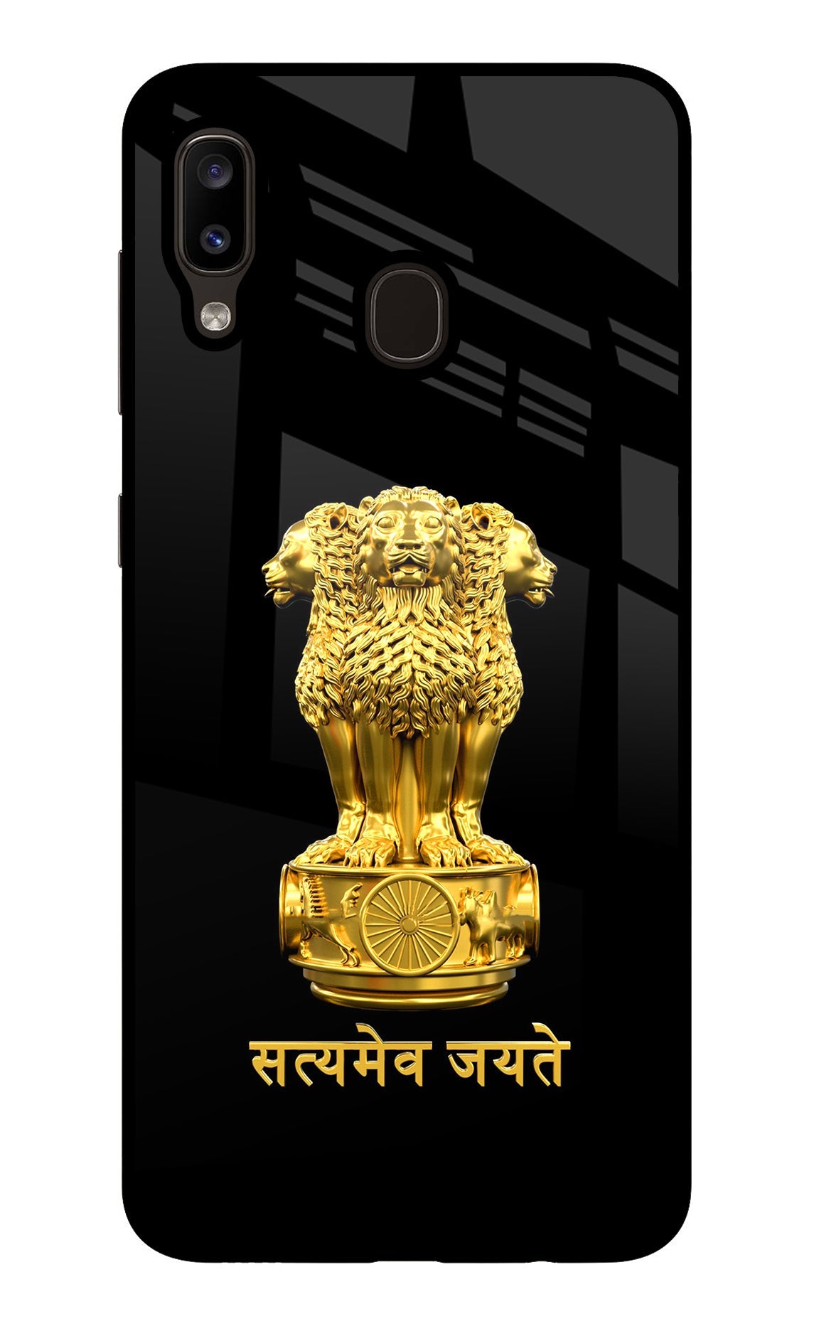 Satyamev Jayate Golden Samsung A20/M10s Back Cover