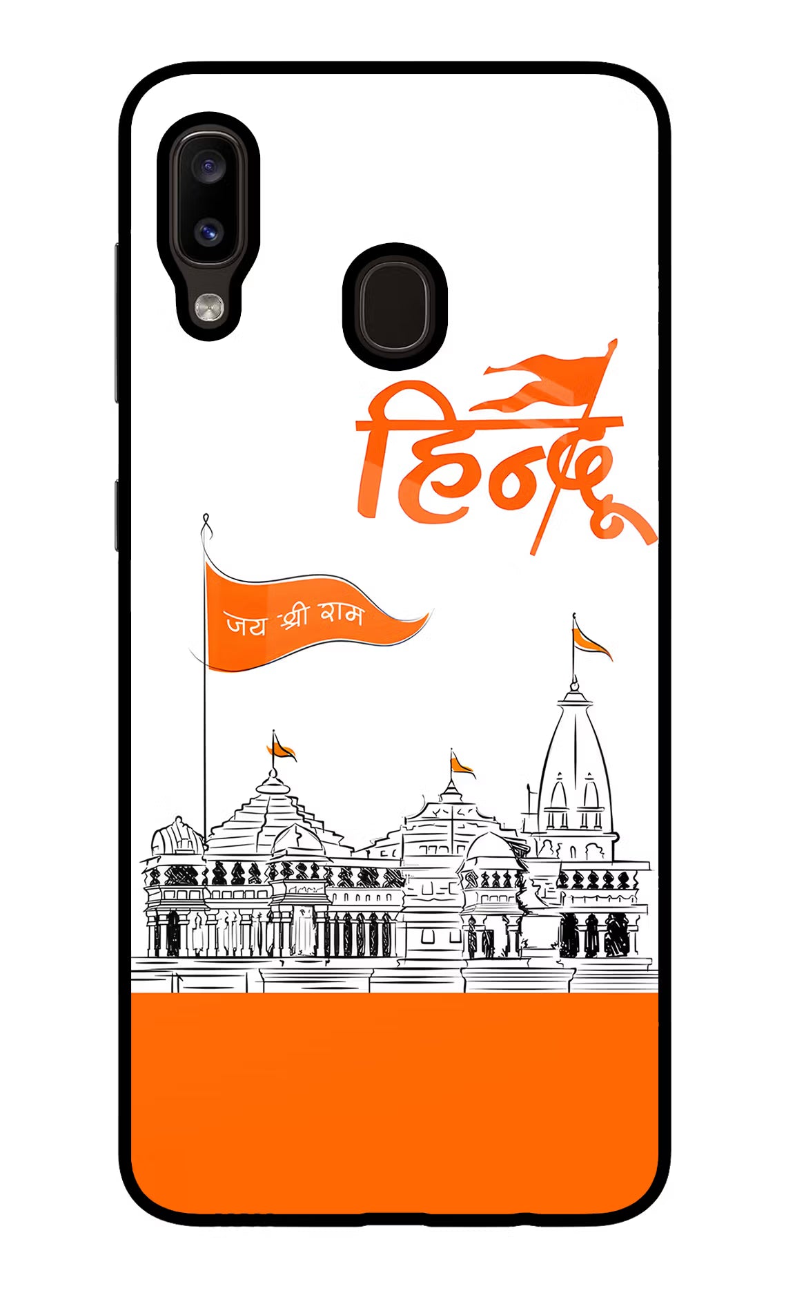 Jai Shree Ram Hindu Samsung A20/M10s Glass Case