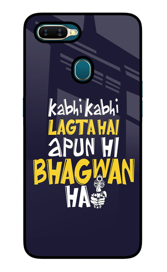 Kabhi Kabhi Lagta Hai Apun Hi Bhagwan Hai Oppo A7/A5s/A12 Glass Case