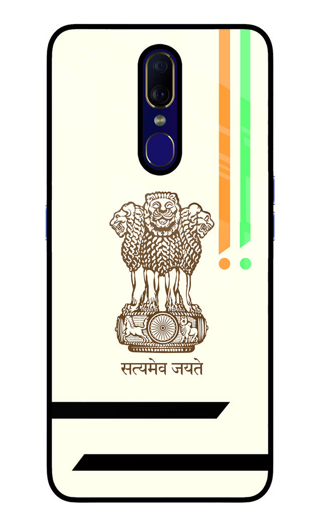 Satyamev Jayate Brown Logo Oppo F11 Glass Case Back Cover by Casekaro