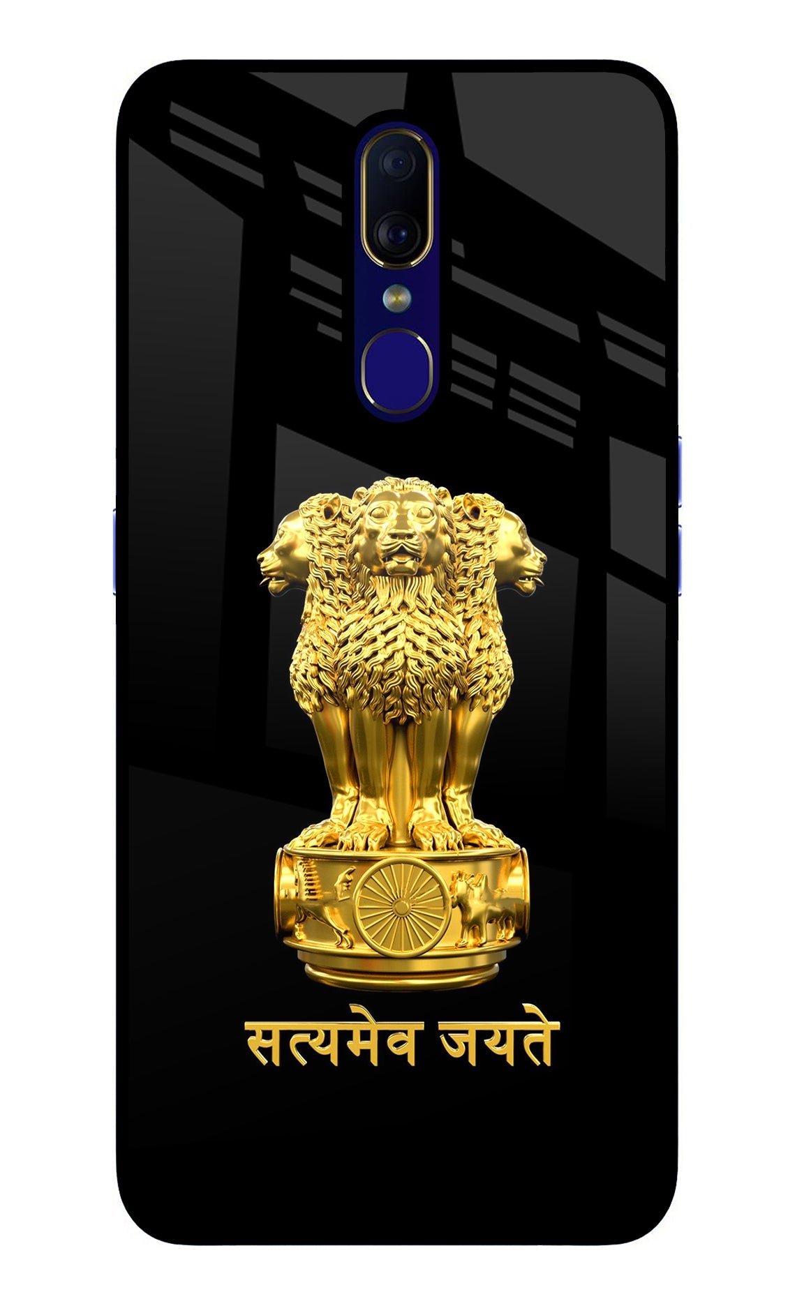 Satyamev Jayate Golden Oppo F11 Glass Case