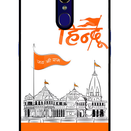Jai Shree Ram Hindu Oppo F11 Glass Case Back Cover by Casekaro