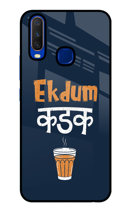 Ekdum Kadak Chai Vivo Y15/Y17 Glass Case