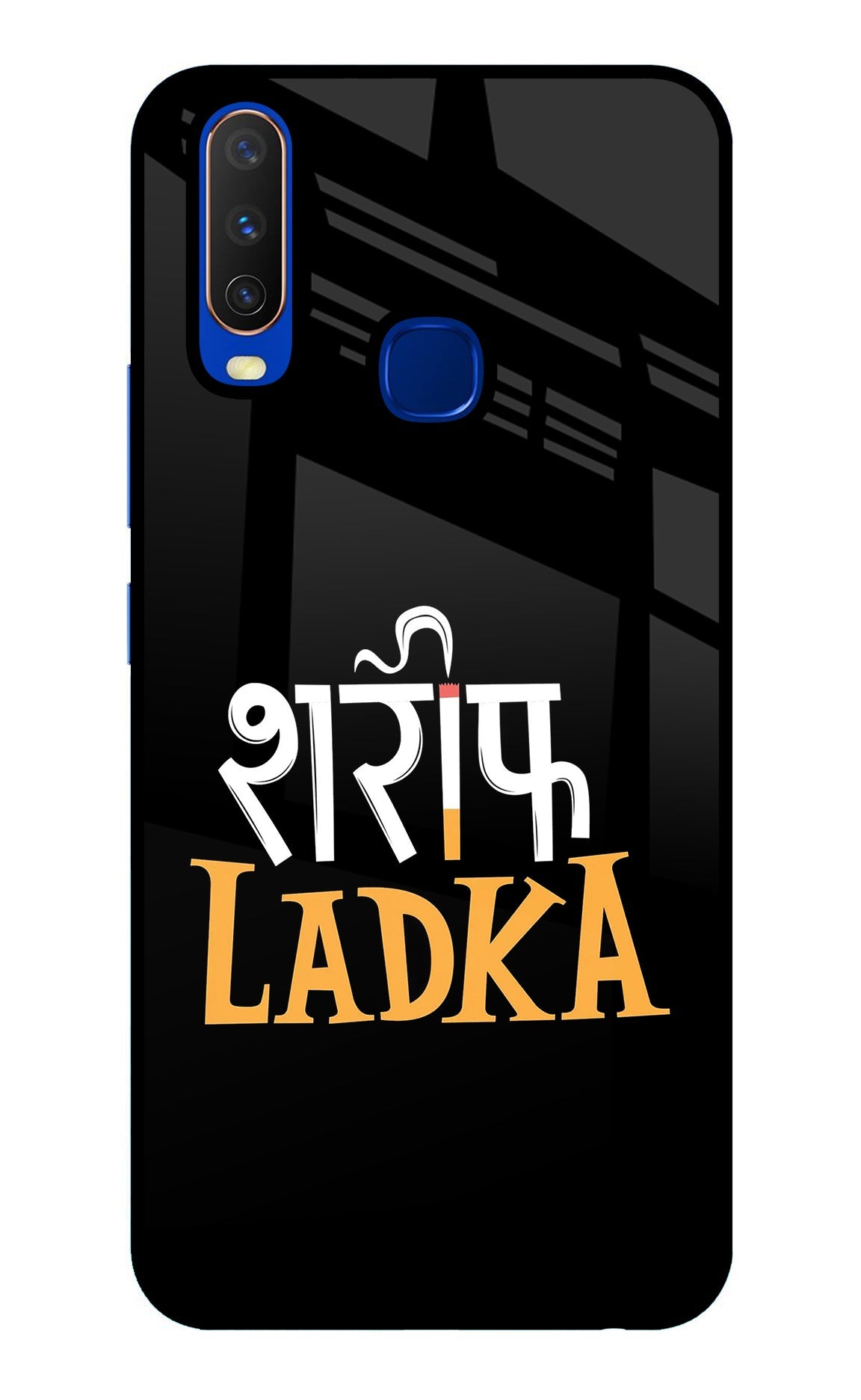 Shareef Ladka Vivo Y15/Y17 Back Cover