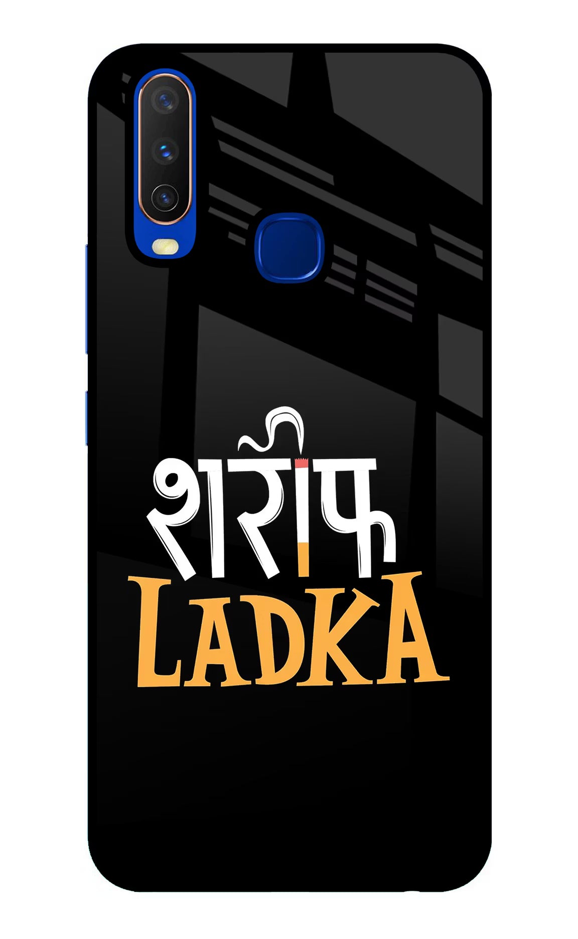 Shareef Ladka Vivo Y15/Y17 Glass Case Back Cover by Casekaro