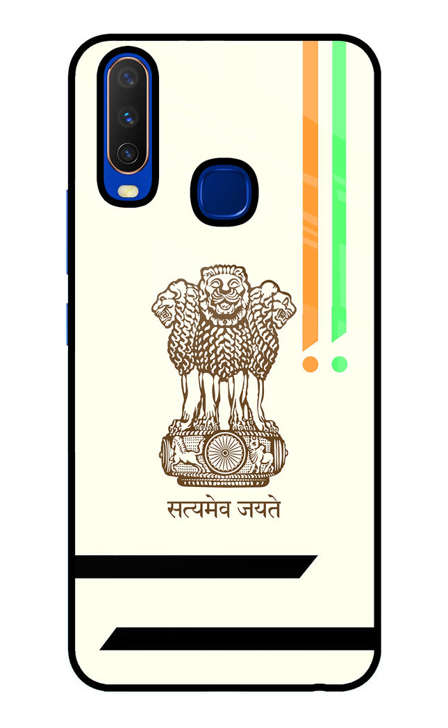 Satyamev Jayate Brown Logo Vivo Y15/Y17 Glass Case Back Cover by Casekaro