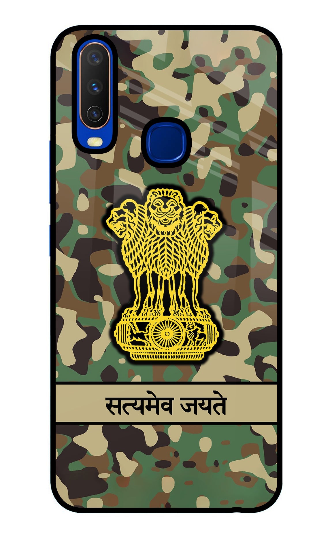 Satyamev Jayate Army Vivo Y15/Y17 Back Cover