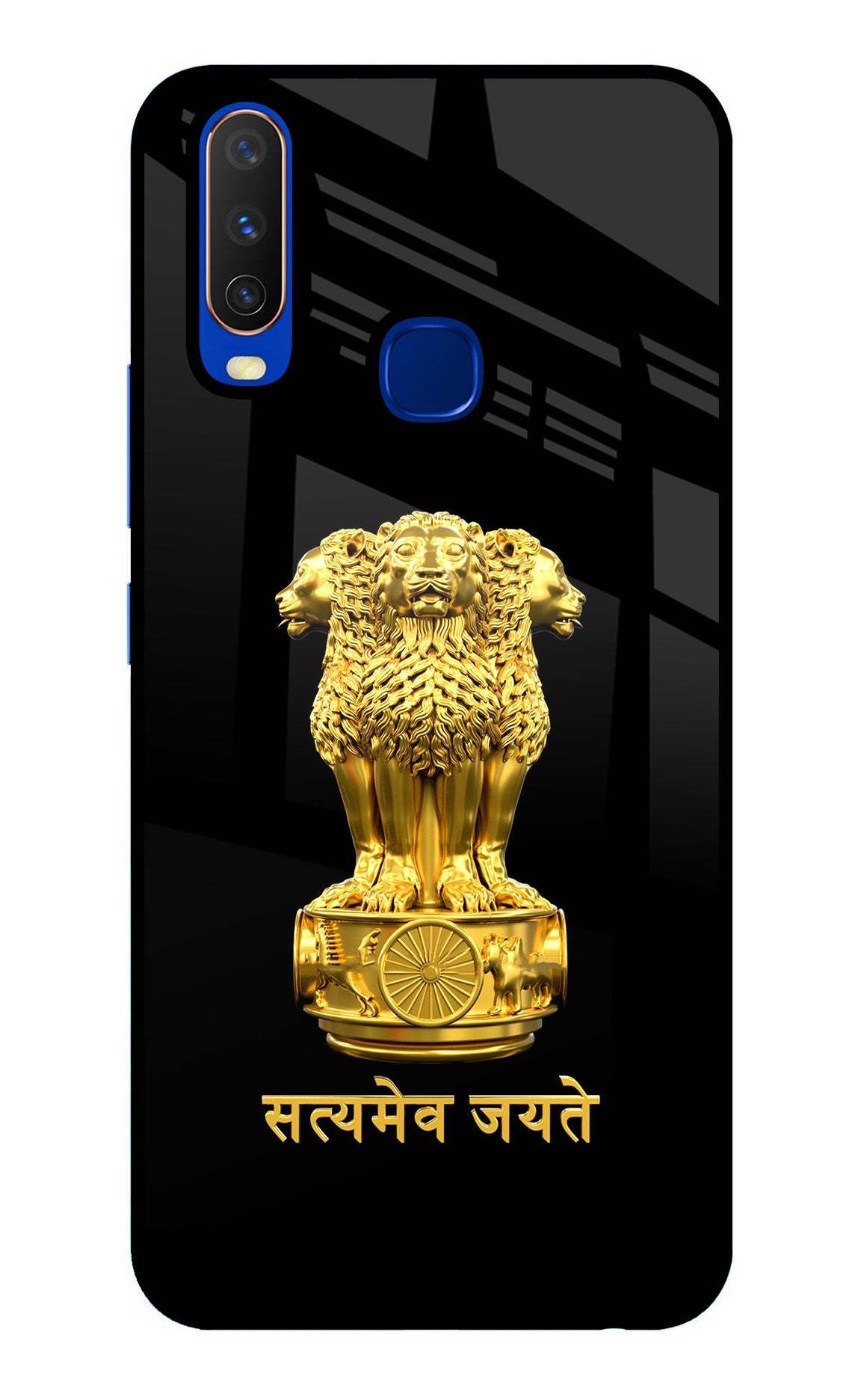 Satyamev Jayate Golden Vivo Y15/Y17 Glass Case