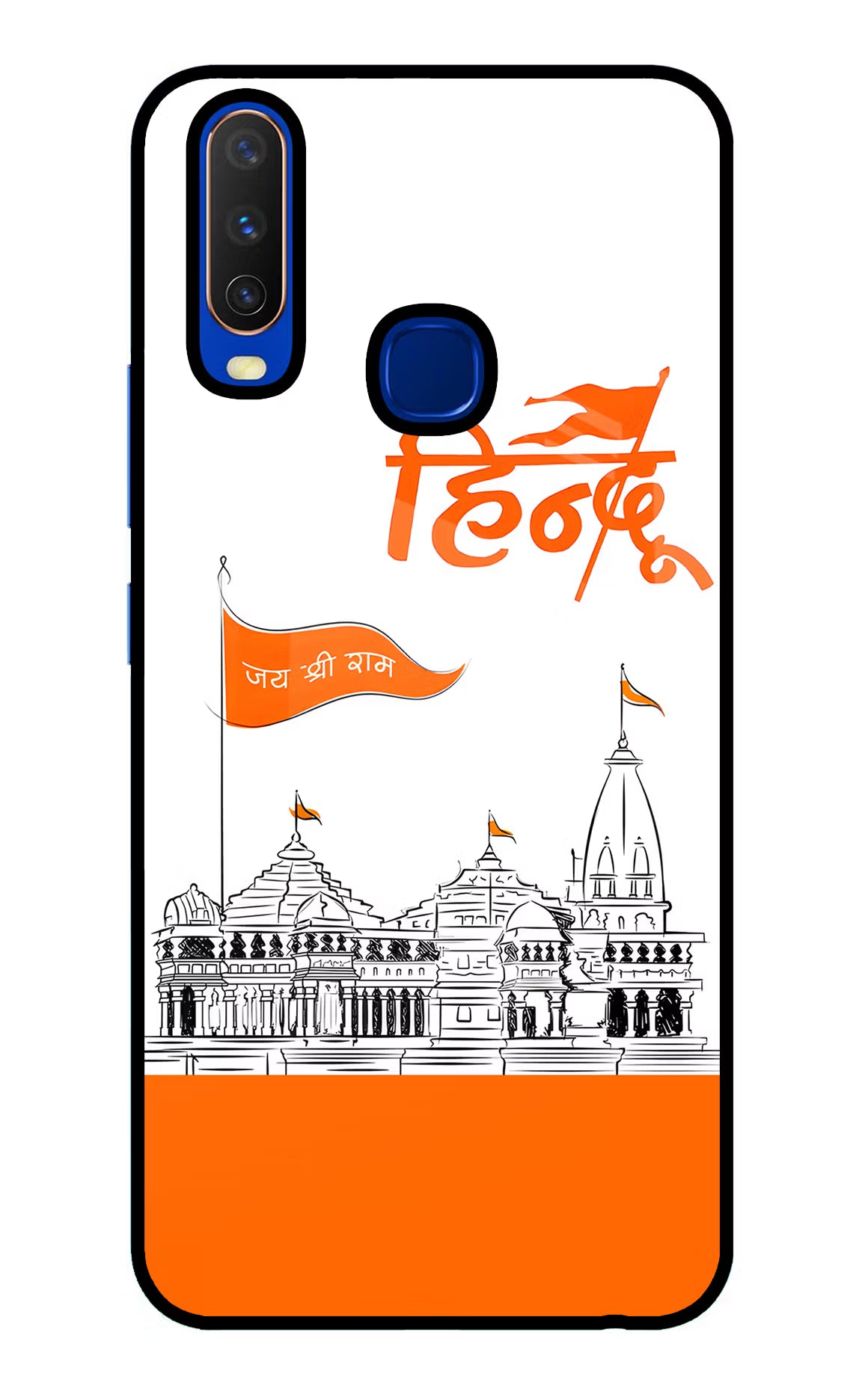 Jai Shree Ram Hindu Vivo Y15/Y17 Glass Case Back Cover by Casekaro