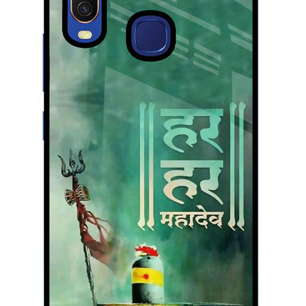 Har Har Mahadev Shivling Vivo Y11/Y12/U10 Glass Case Back Cover by Casekaro