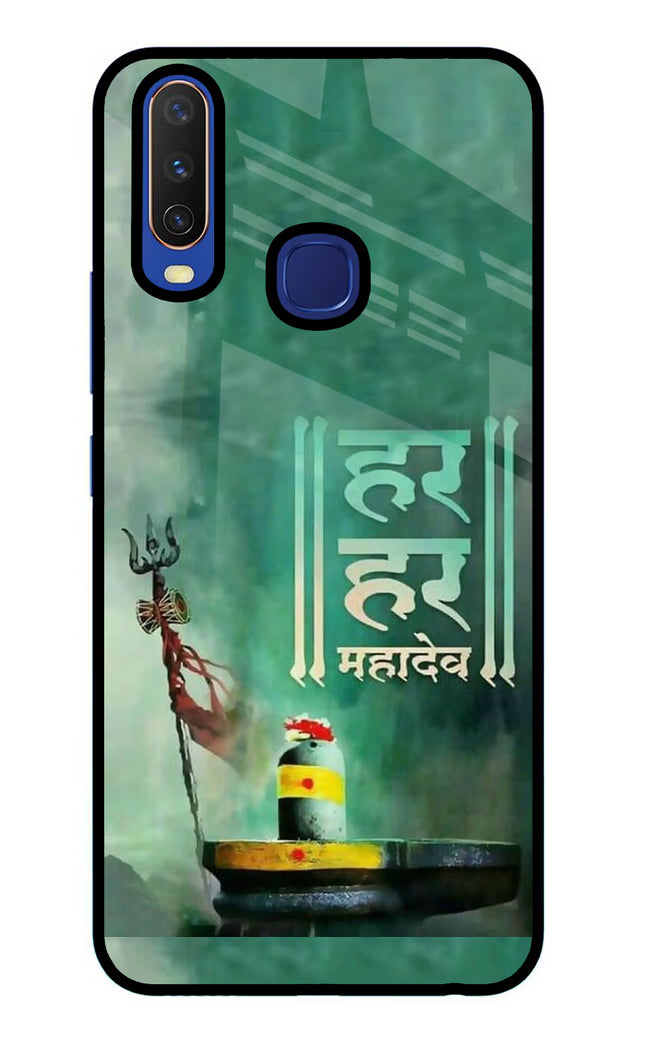 Har Har Mahadev Shivling Vivo Y11/Y12/U10 Glass Case Back Cover by Casekaro