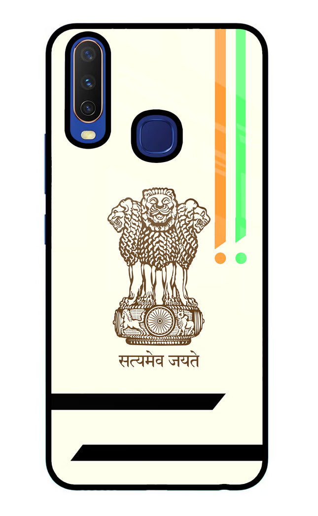 Satyamev Jayate Brown Logo Vivo Y11/Y12/U10 Glass Case Back Cover by Casekaro