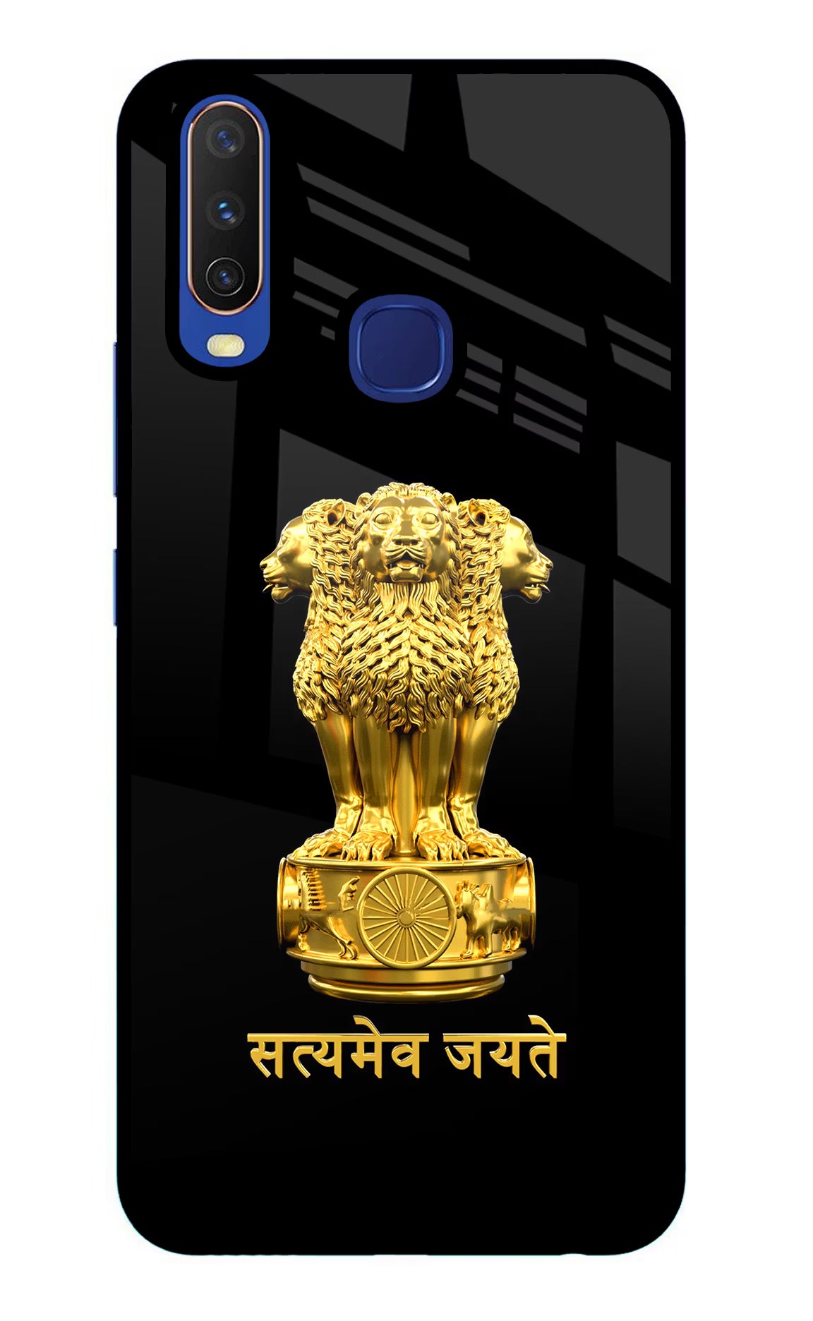 Satyamev Jayate Golden Vivo Y11/Y12/U10 Glass Case Back Cover by Casekaro