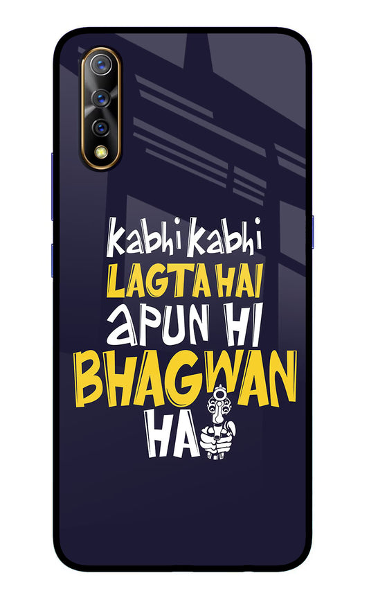 Kabhi Kabhi Lagta Hai Apun Hi Bhagwan Hai Vivo S1/Z1x Glass Case