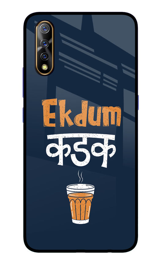 Ekdum Kadak Chai Vivo S1/Z1x Glass Case