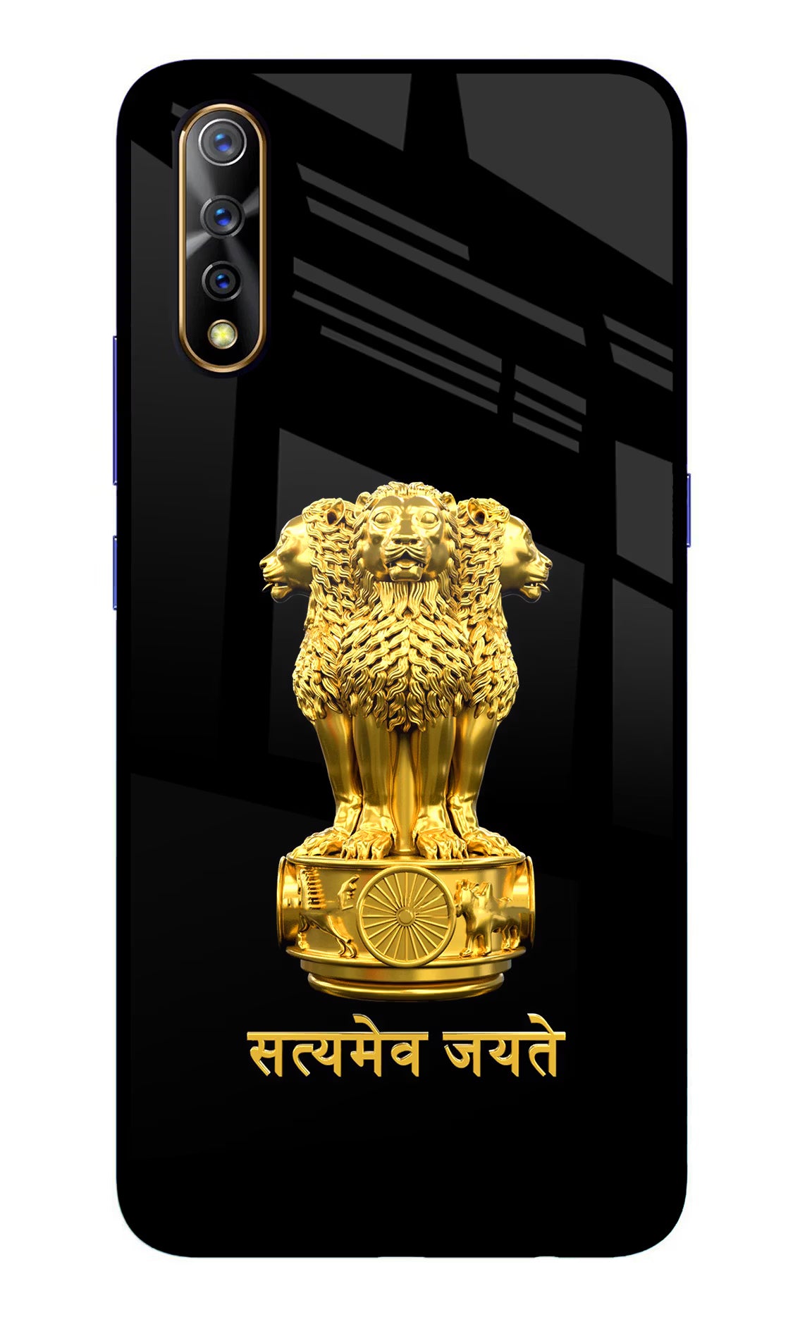 Satyamev Jayate Golden Vivo S1/Z1x Glass Case
