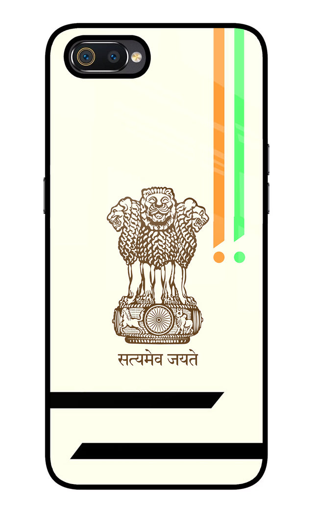 Satyamev Jayate Brown Logo Realme C2 Glass Case Back Cover by Casekaro