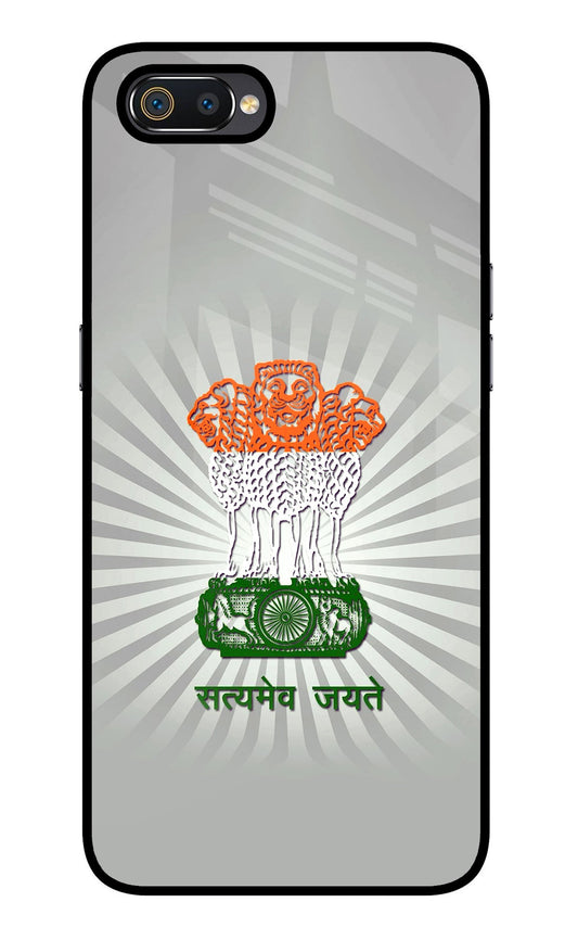 Satyamev Jayate Art Realme C2 Glass Case