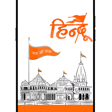 Jai Shree Ram Hindu Realme C2 Glass Case Back Cover by Casekaro