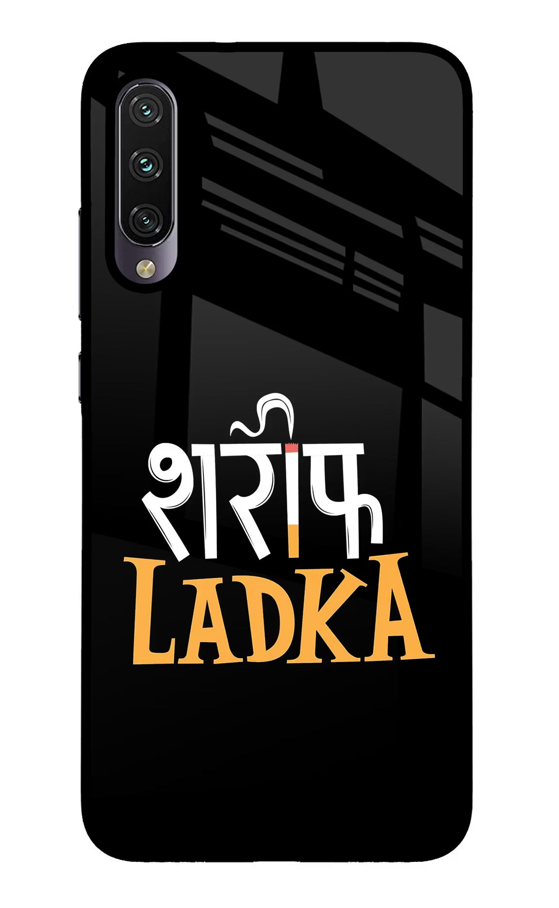 Shareef Ladka Mi A3 Glass Case Back Cover by Casekaro