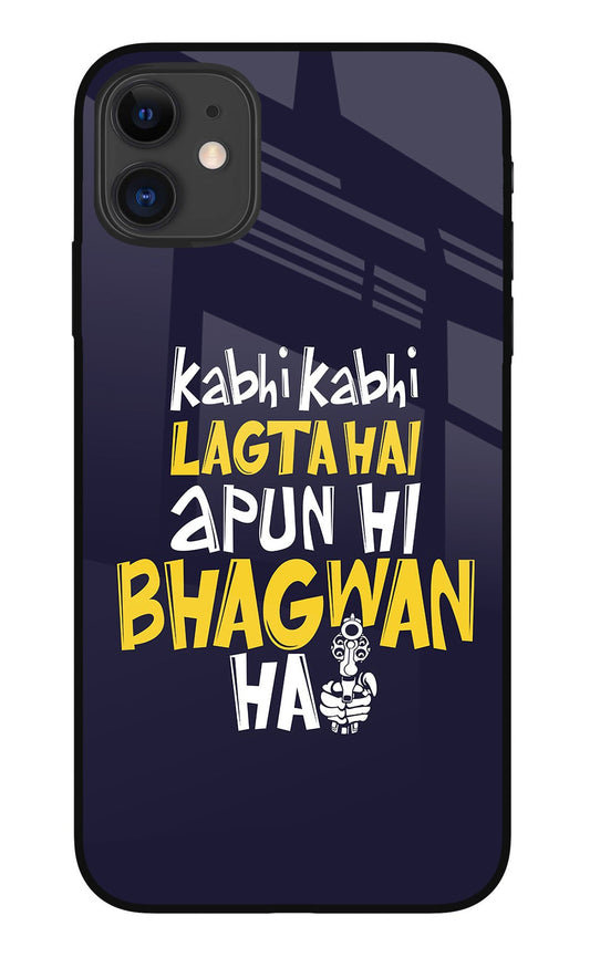 Kabhi Kabhi Lagta Hai Apun Hi Bhagwan Hai iPhone 11 Glass Case