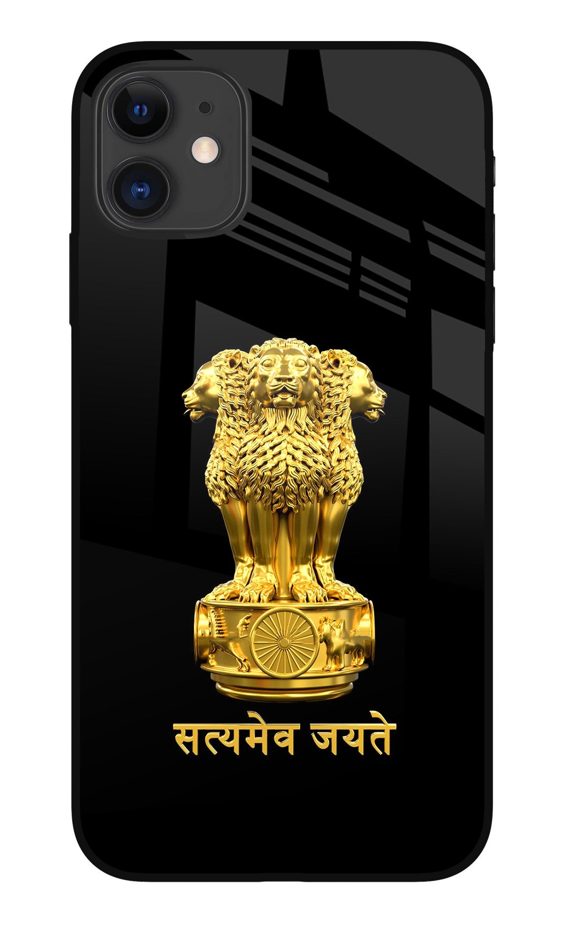 Satyamev Jayate Golden iPhone 11 Back Cover