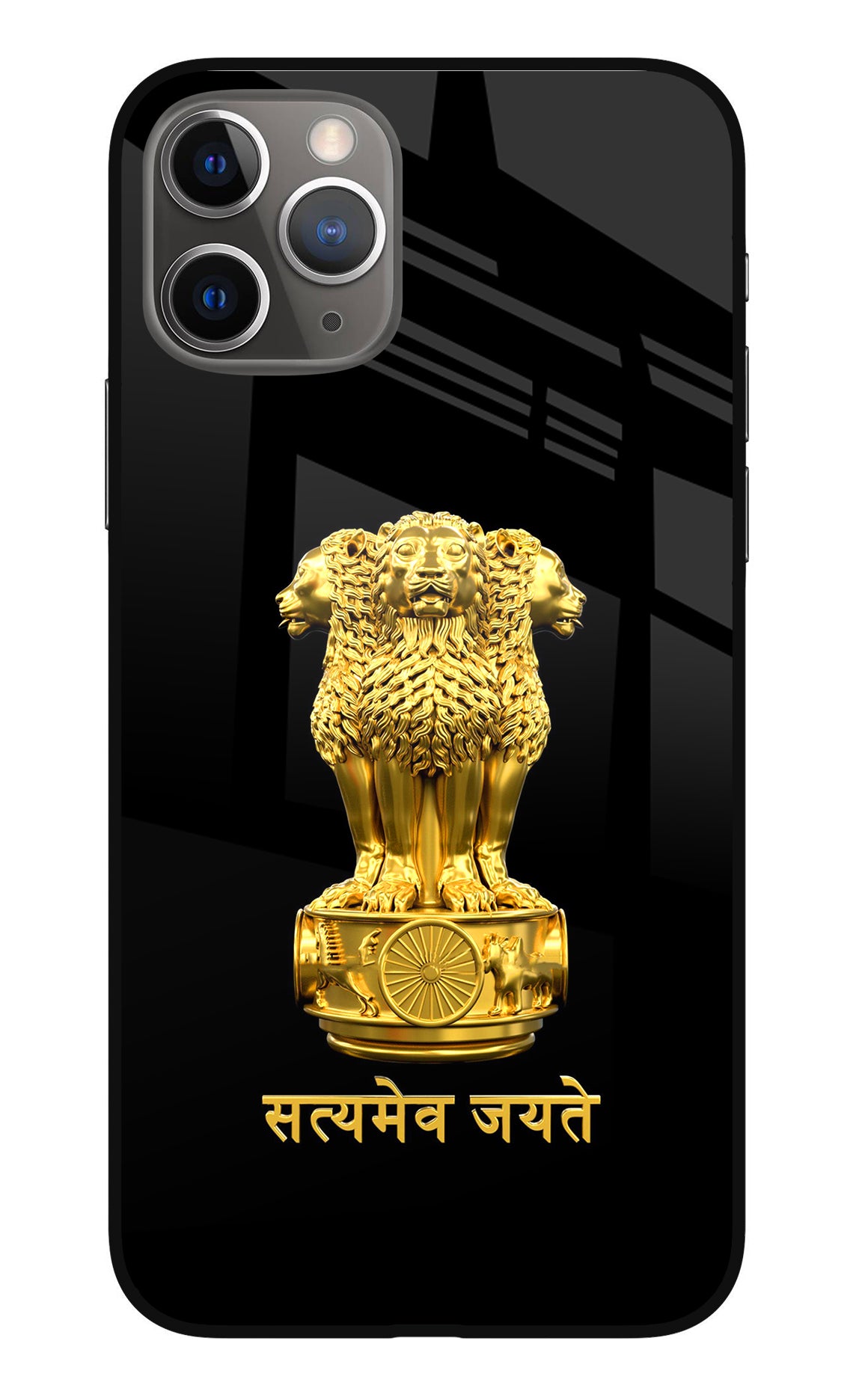 Satyamev Jayate Golden iPhone 11 Pro Back Cover