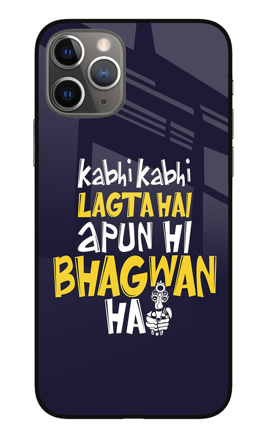 Kabhi Kabhi Lagta Hai Apun Hi Bhagwan Hai iPhone 11 Pro Max Glass Case