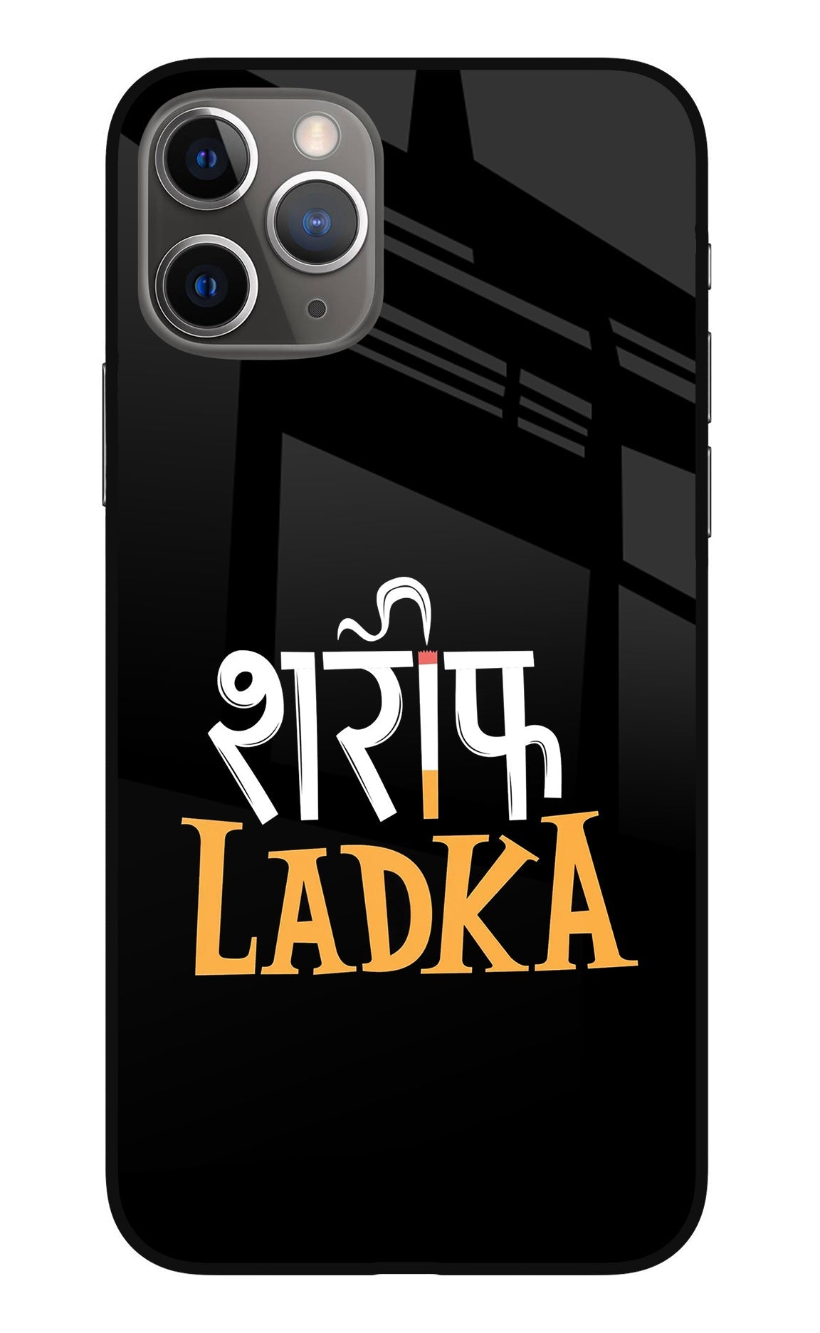 Shareef Ladka iPhone 11 Pro Max Glass Case