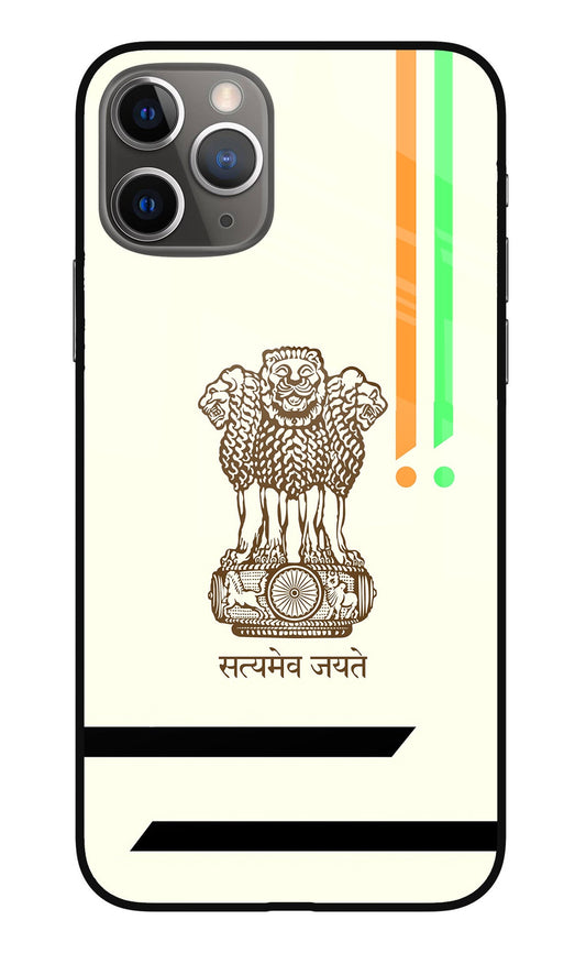 Satyamev Jayate Brown Logo iPhone 11 Pro Max Glass Case