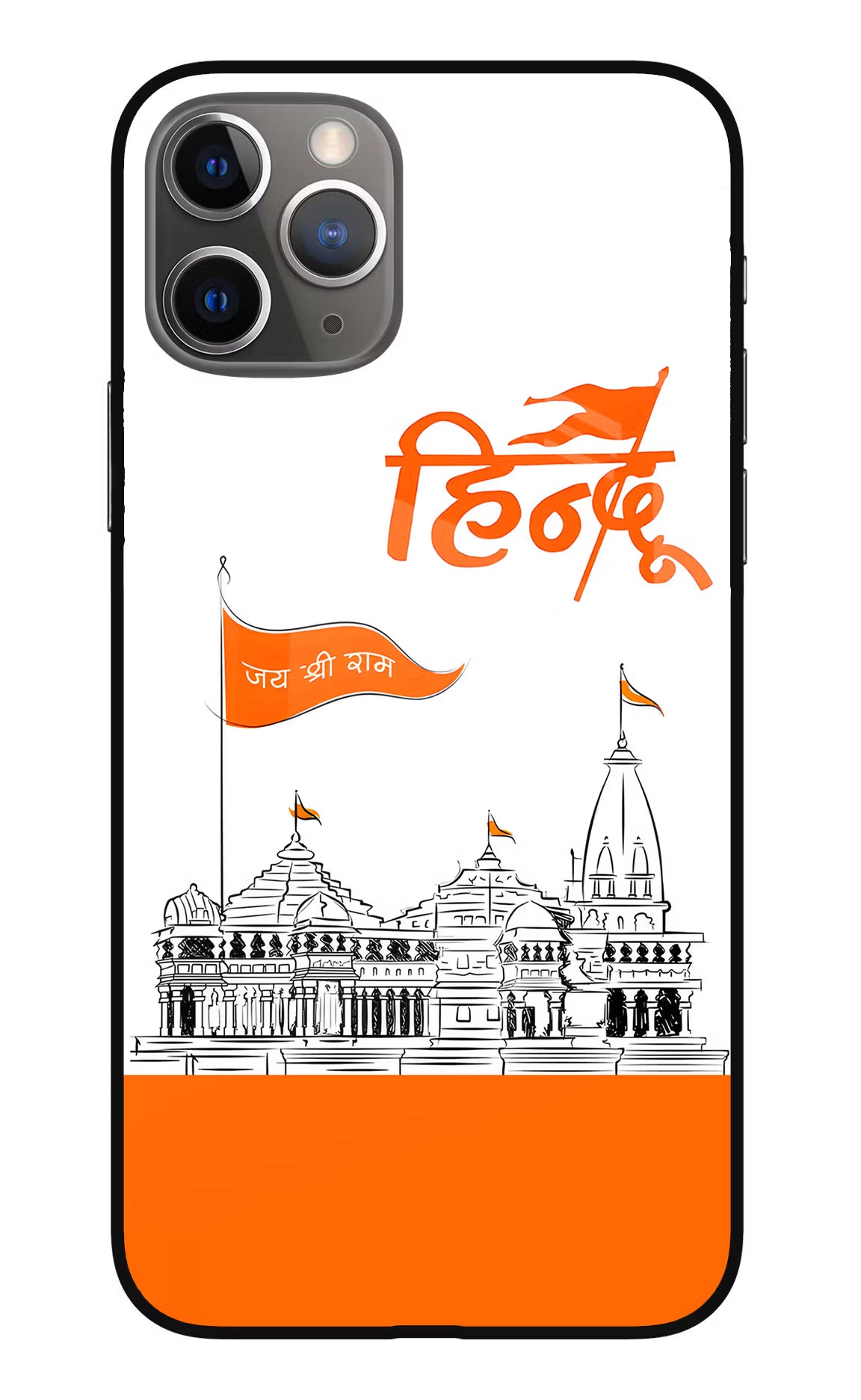 Jai Shree Ram Hindu iPhone 11 Pro Max Glass Case Back Cover by Casekaro