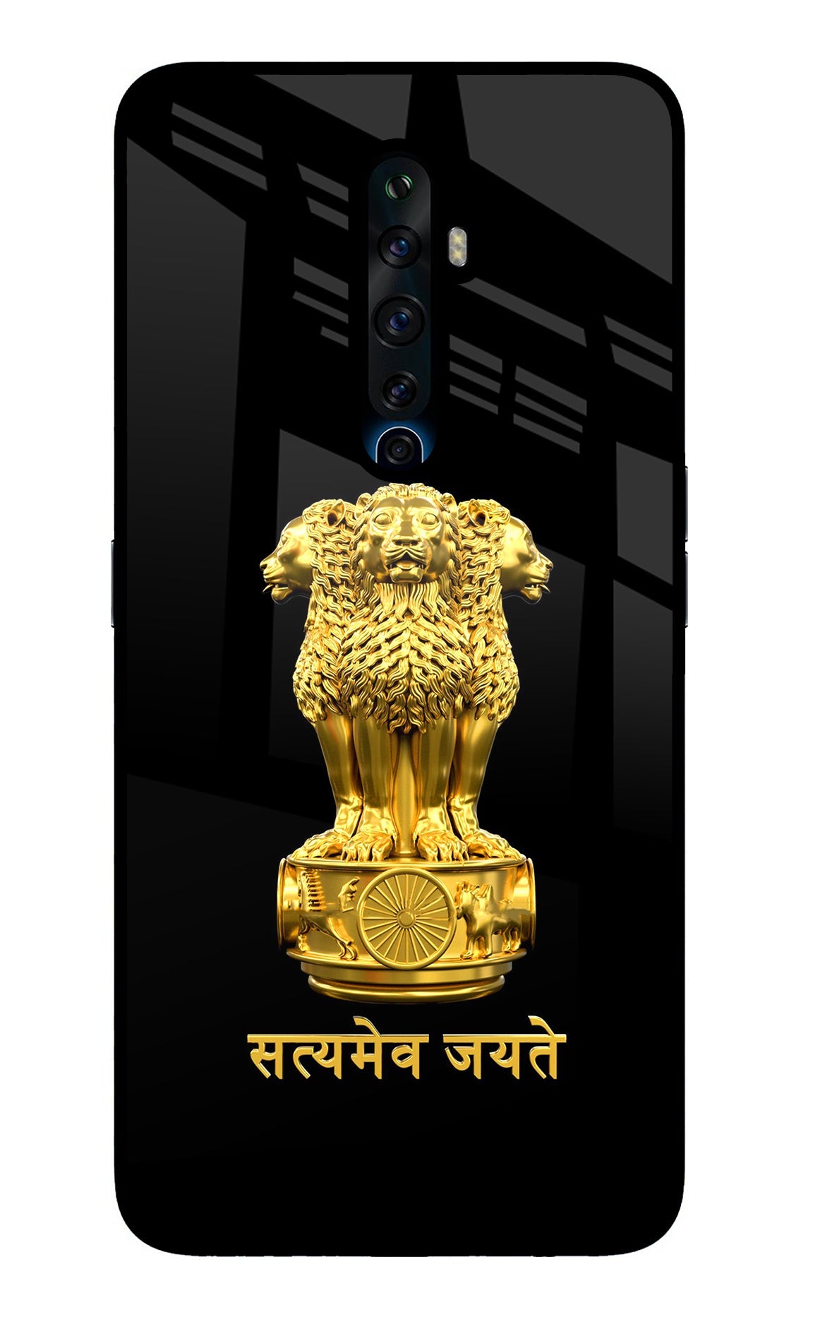 Satyamev Jayate Golden Oppo Reno2 Z Back Cover