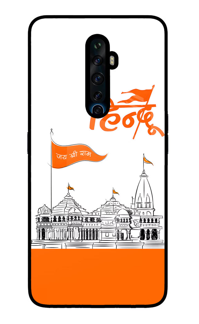 Jai Shree Ram Hindu Oppo Reno2 Z Glass Case Back Cover by Casekaro