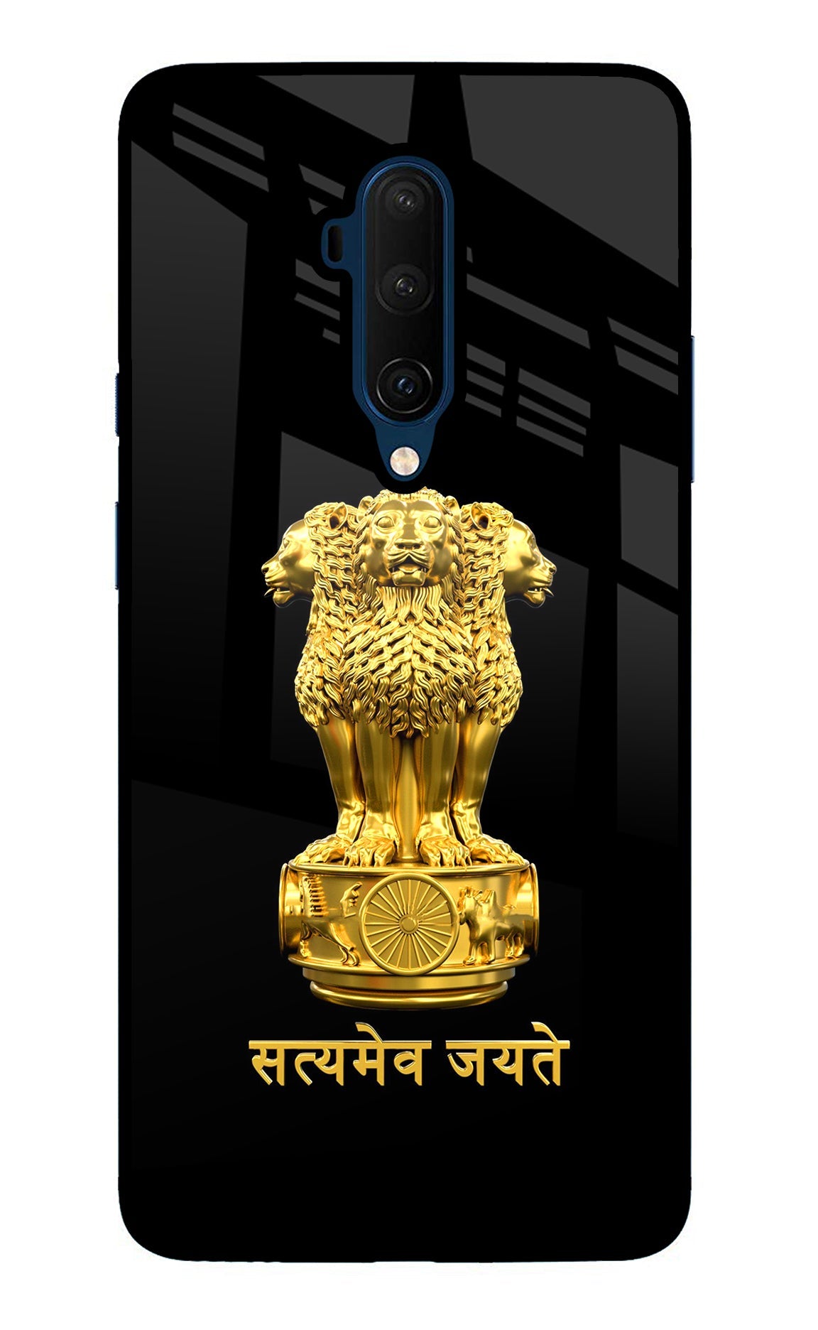 Satyamev Jayate Golden Oneplus 7T Pro Back Cover