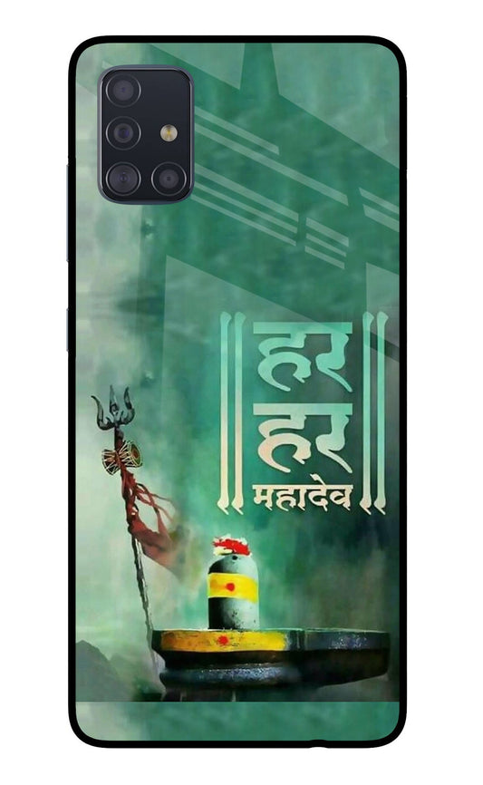 Har Har Mahadev Shivling Samsung A51 Glass Case